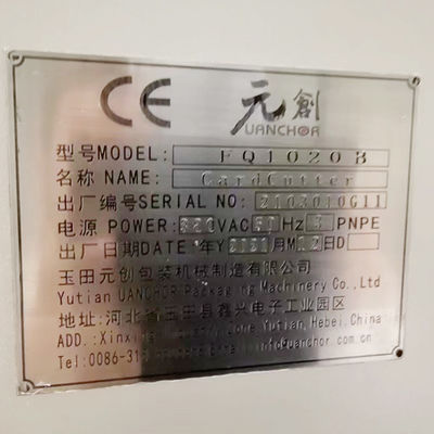 সিলভার ছুরি Uanchor কার্ড কাটার Fq 1020 B কাটিং মেশিন ফোল্ডিং মেশিন খুচরা অংশ